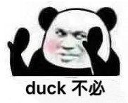 �����duck���ر����