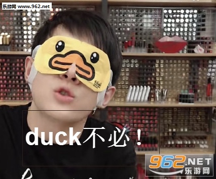 �����duck���ر����