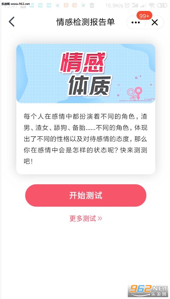 QQ������ʼ�ⵥ��ô�� QQ������ʼ�ⵥ����������ص�ַ
