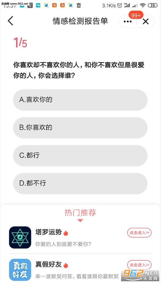 QQ������ʼ�ⵥ��ô�� QQ������ʼ�ⵥ����������ص�ַ