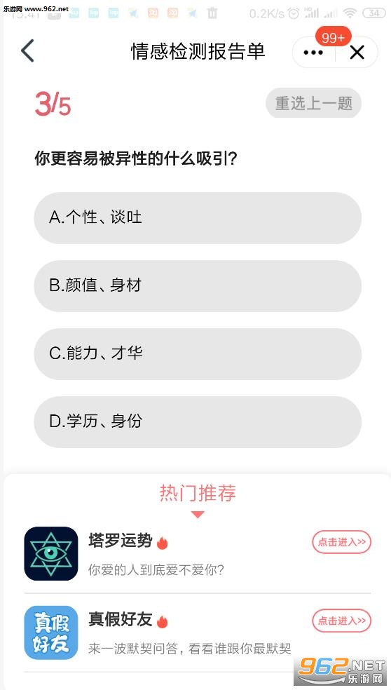 QQ������ʼ�ⵥ��ô�� QQ������ʼ�ⵥ����������ص�ַ