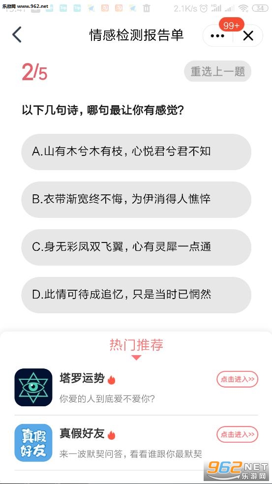 QQ������ʼ�ⵥ��ô�� QQ������ʼ�ⵥ����������ص�ַ