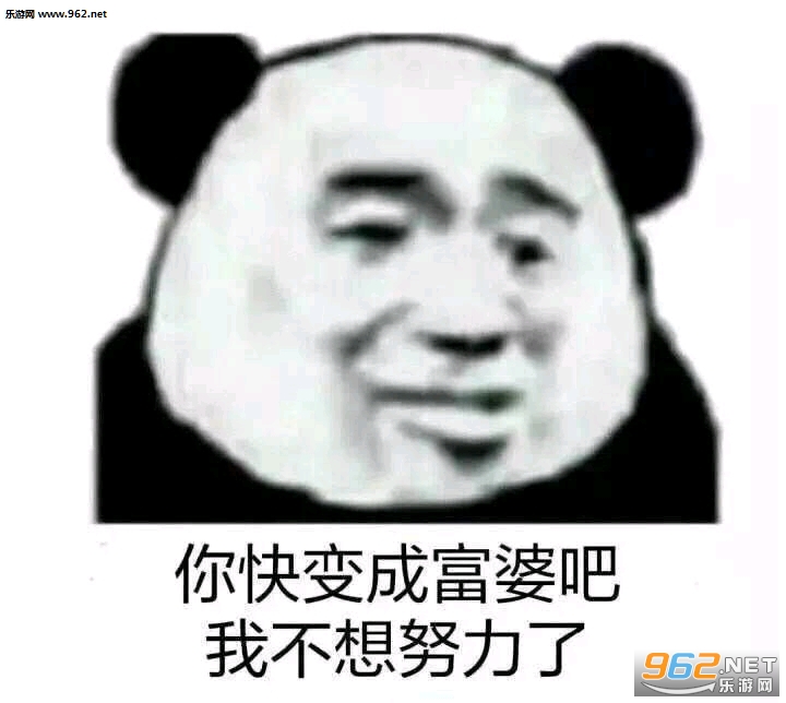 �����Ҳ���Ŭ����ͼƬ