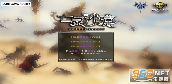 ����ɳĮ1.0.5��ʽ�� ������/��������
