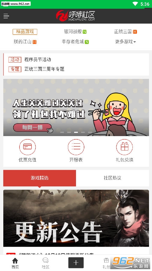 ���ӵ羺app
