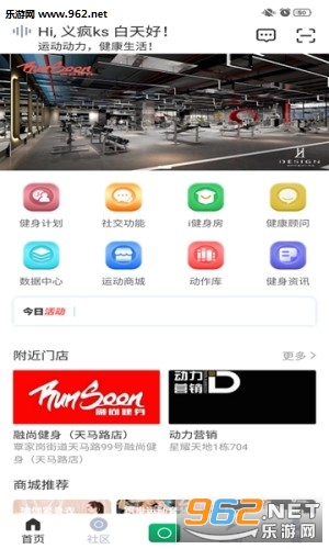 动力教学app 动力教学app