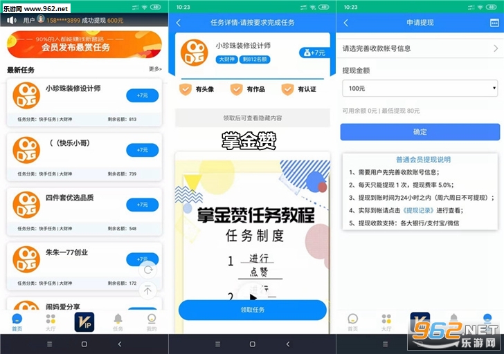 �ƽ���app�ٷ���
