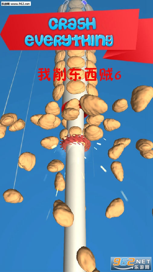 我削东西贼6安卓版 我削东西贼6安卓版