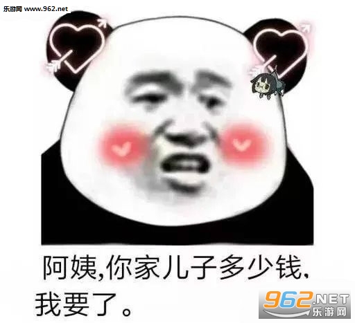 ������Ҷ��Ӷ���Ǯ��Ҫ�˱����
