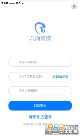 �˺���Ȧapp