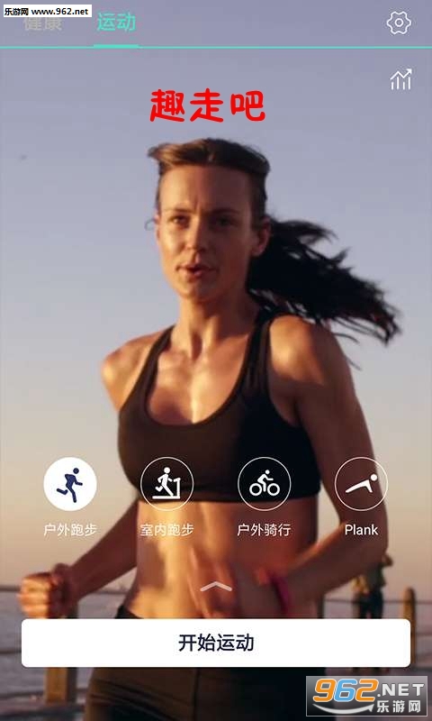Ȥ�߰�app