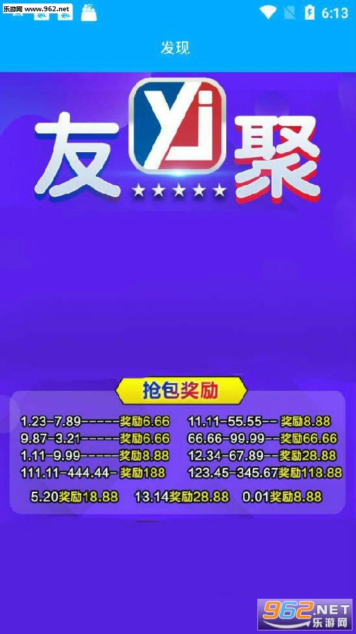 �Ѿ�׬Ǯapp
