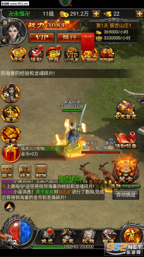 剧毒切割刀刀爆手游 剧毒切割刀刀爆手游