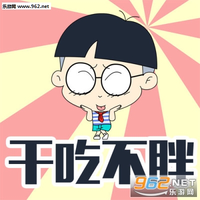 2020新年愿望游戏在哪玩 2020新年愿望清单入口下载 2020新年愿望游戏在哪玩 2020新年愿望清单入口下载