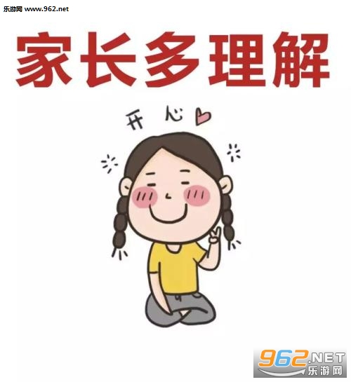 2020新年愿望游戏在哪玩 2020新年愿望清单入口下载 2020新年愿望游戏在哪玩 2020新年愿望清单入口下载