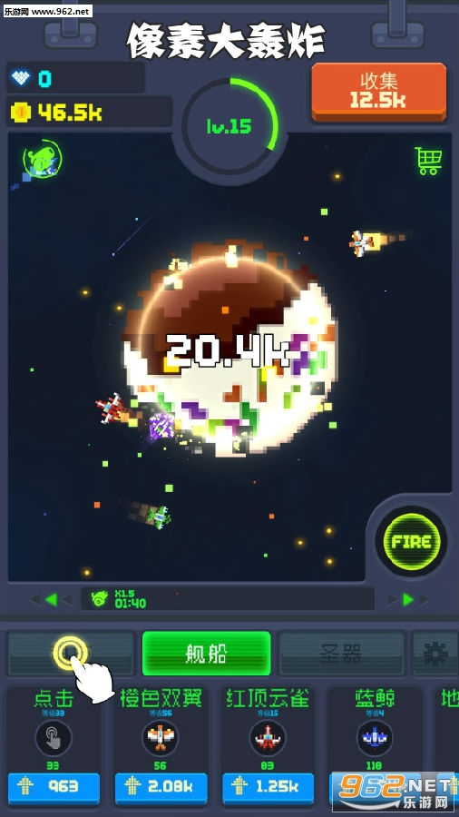 ���ش��ը��Ϸ