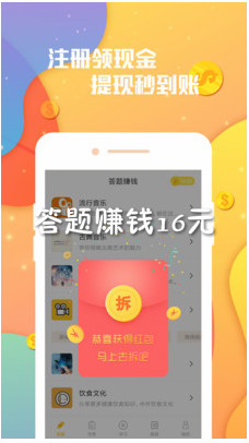 ����׬Ǯ16Ԫapp