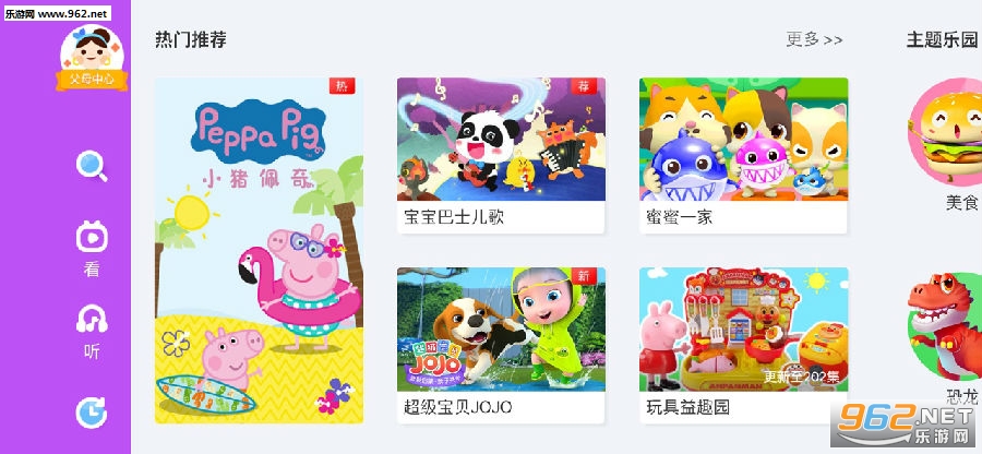 ��������app