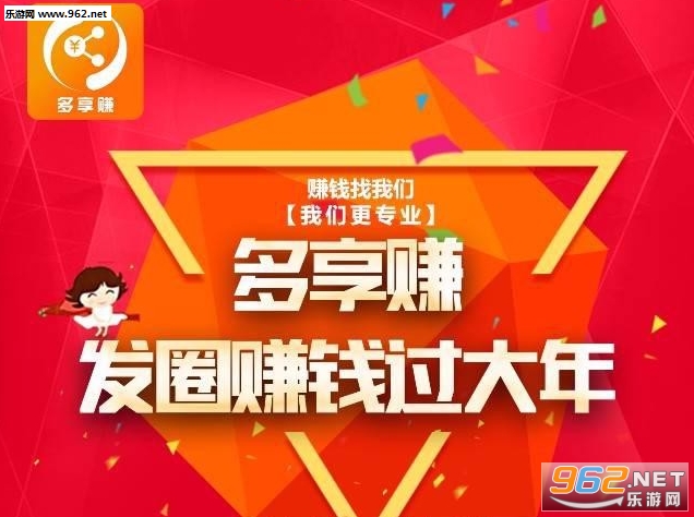 ����׬app(΢�ŷ�Ȧ׬Ǯ)