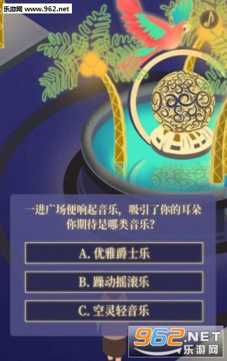你的2020年神预测怎么玩 你的2020年神预测游戏在哪玩 你的2020年神预测怎么玩 你的2020年神预测游戏在哪玩