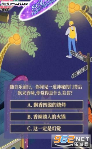 你的2020年神预测怎么玩 你的2020年神预测游戏在哪玩 你的2020年神预测怎么玩 你的2020年神预测游戏在哪玩