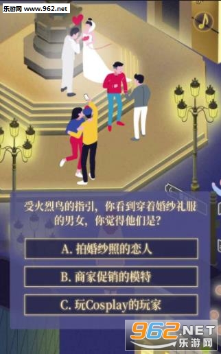 你的2020年神预测怎么玩 你的2020年神预测游戏在哪玩 你的2020年神预测怎么玩 你的2020年神预测游戏在哪玩