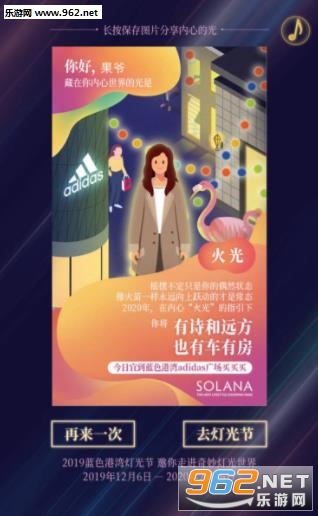 你的2020年神预测怎么玩 你的2020年神预测游戏在哪玩 你的2020年神预测怎么玩 你的2020年神预测游戏在哪玩