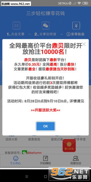 ����app�ٷ���