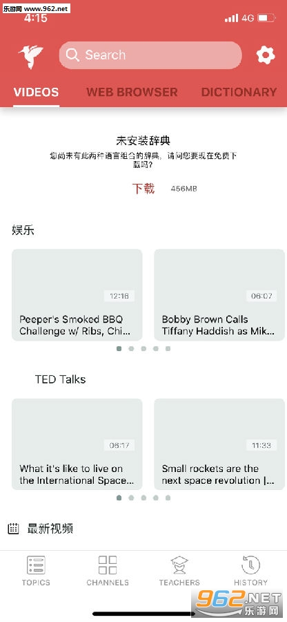 ����ѧӢ��app