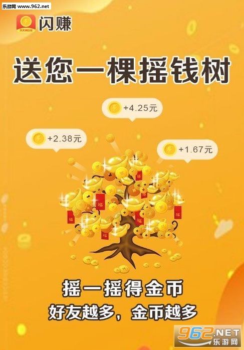 ��׬(����׬Ǯ)