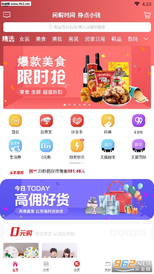 �м�app