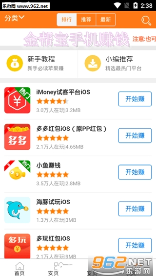 ��ﱦ�ֻ�׬Ǯ�ٷ����°�