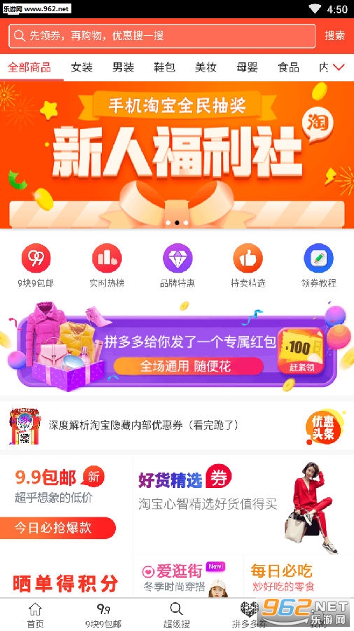 GoʡǮapp