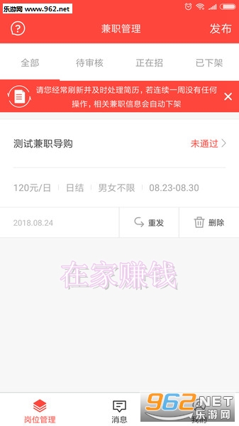 �ڼ�׬ǮAPP