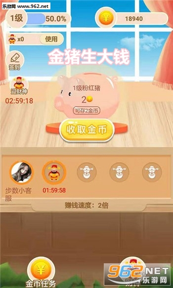 ��������Ǯapp�ٷ���