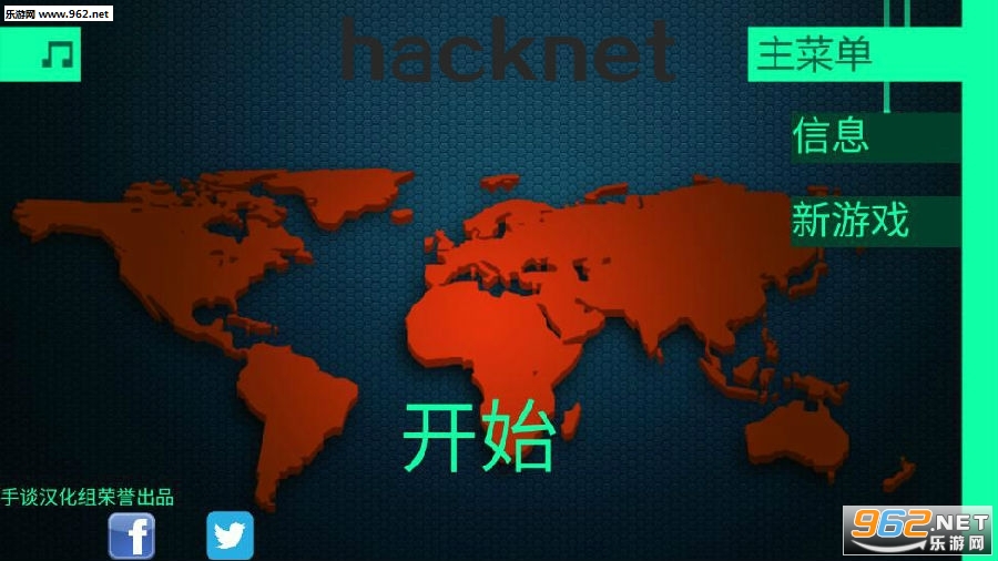 hacknet���İ�
