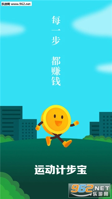 �˶��Ʋ���app