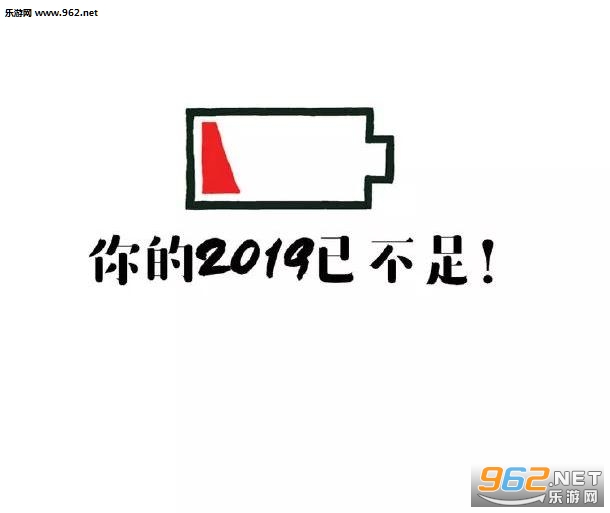 2019����ͼƬ