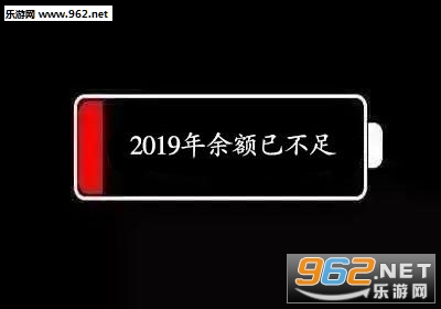 2019����ͼƬ