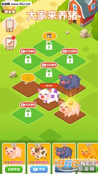 ���������׬Ǯapp