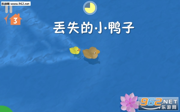 ��ʧ��СѼ�Ӱ�׿��