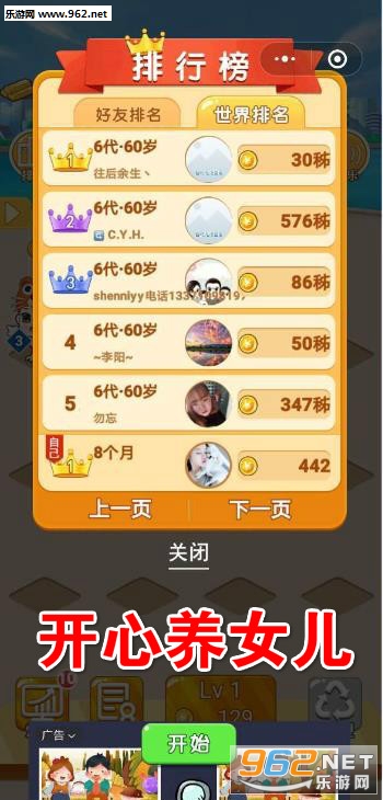������Ů��app