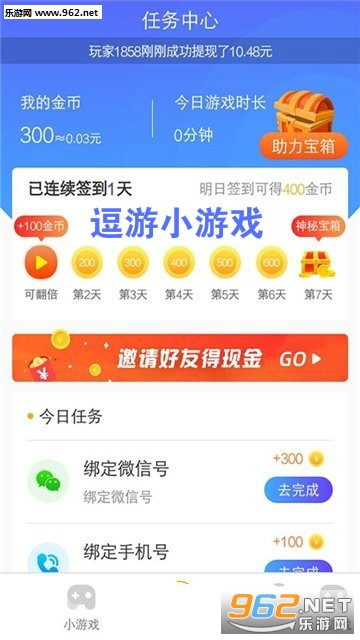 ����С��Ϸapp