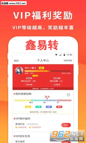 ����תapp