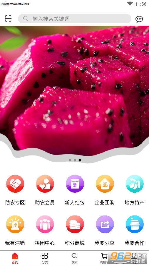 һ�ѻ�app