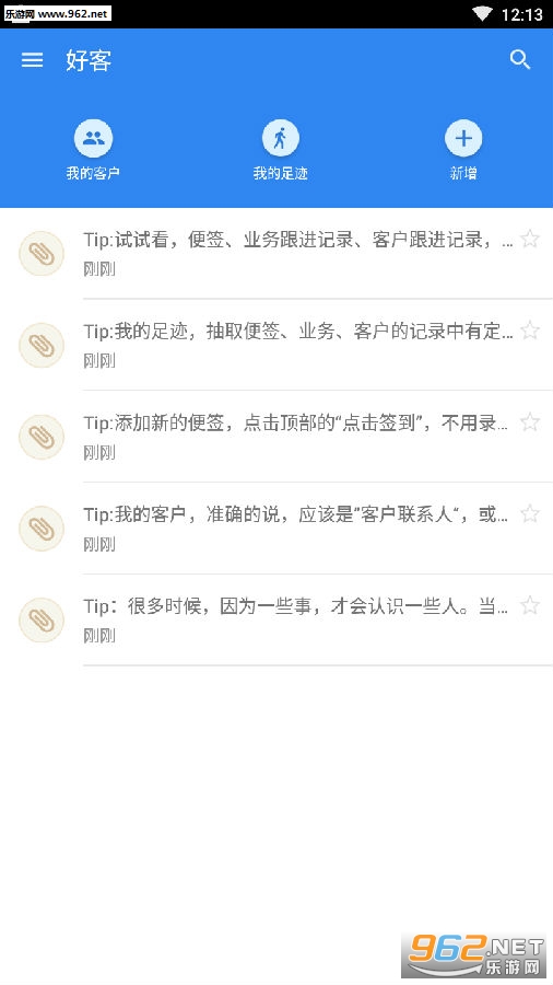 �ÿͱ�APP