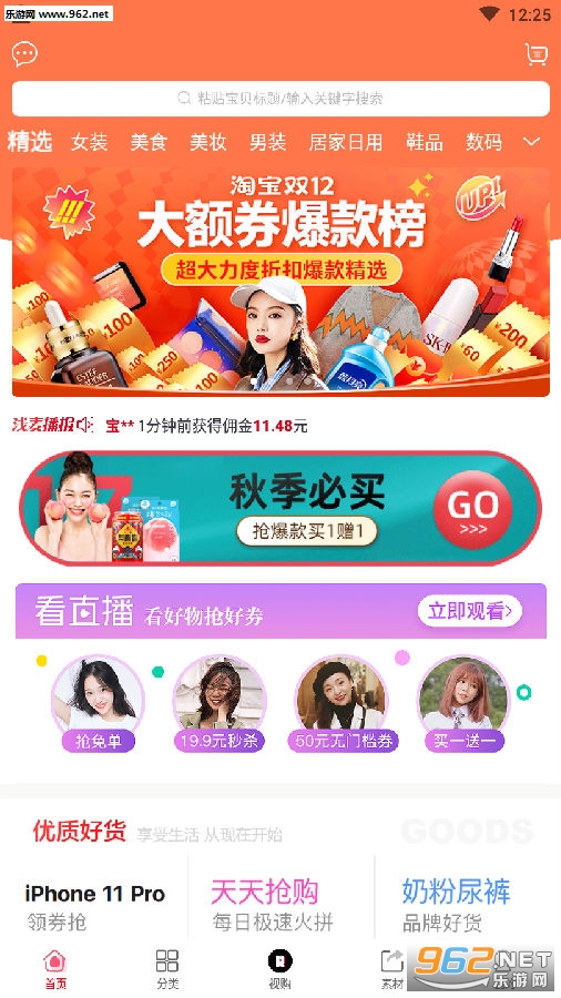 ǳ��app
