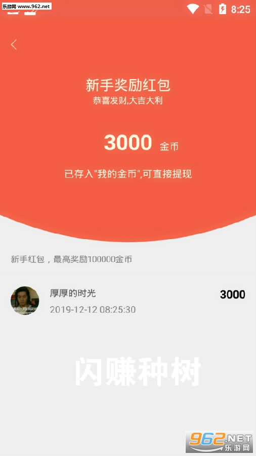 ��׬����app