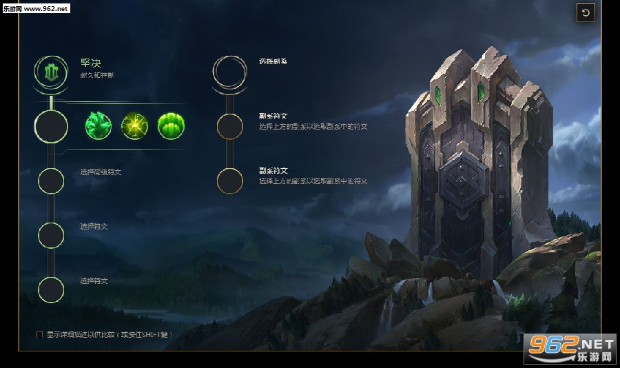 LOLS9����ģ������������ LOLS9�츳����ģ�������ӵ�ַ����
