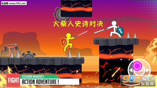 火柴人史诗对决游戏 火柴人史诗对决游戏